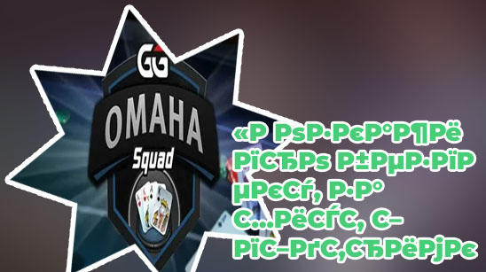 Ggpoker news