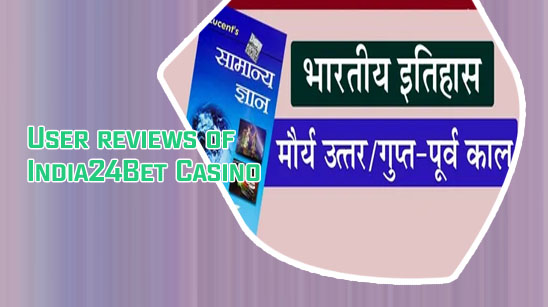 India24bet freshest news