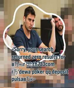 Poker dewa news